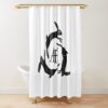 urshower curtain closedsquare1000x1000.1 9 - AFI Band Merch